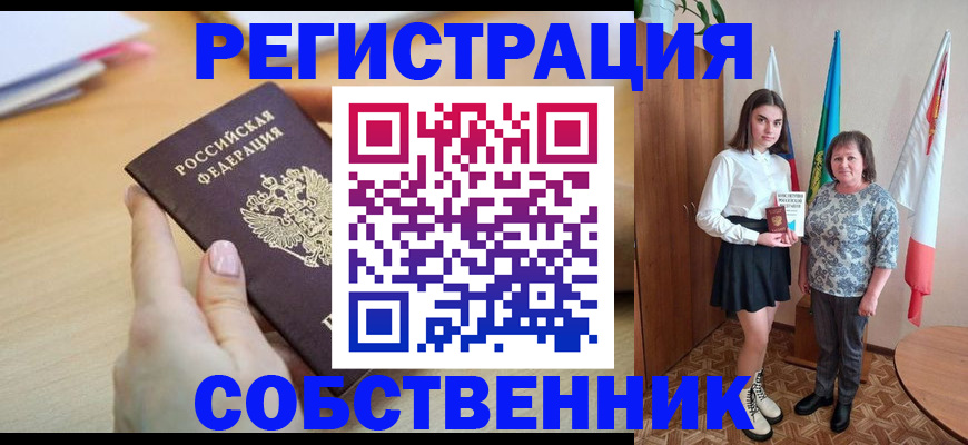 найти адрес прописки в Нарьян-Маре